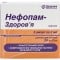 Нефопам-Здоров'я розчин для ін'єкцій по 20 мг, в ампулах по 2 мл, 5 шт.