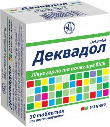 Деквадол таблетки для рассасывания от боли в горле №30