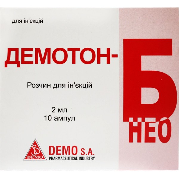Демотон-Б-Нео раствор для инъекций по 2 мл, 10 шт.