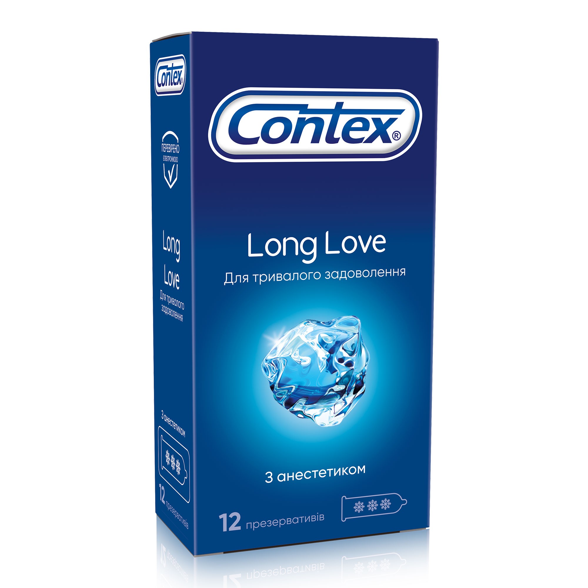 Лонг лов. Презервативы 12 long Love Контекс. Презервативы Contex long Love,12 шт. Контекс long Love с анестетиком. Контекс презервативы long Love (с анестетиком) №12.