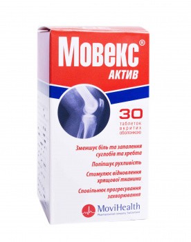 Мовекс Актив таблетки, 30 шт. - Movi Health