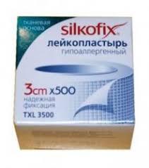 Silkofix 3смх500см лейкопластырь тканевая основа гипоаллергенный