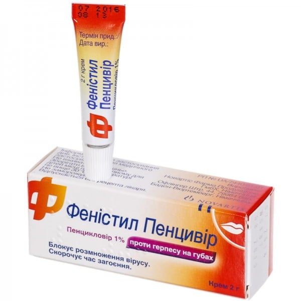 Фенистил Пенцивир крем от герпеса губ 1%, 2 г
