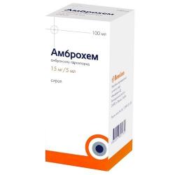 Амброхем сироп 15 мг/5 мл 100 мл