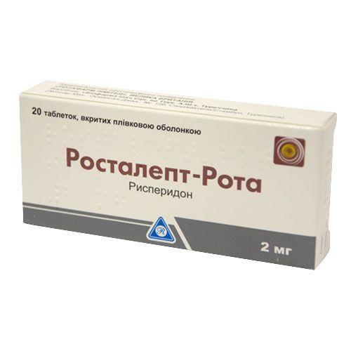 Росталепт-Рота 2 мг №20 таблетки