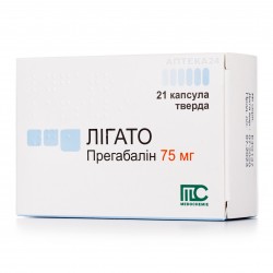 Лигато капсулы по 75 мг, 21 шт.