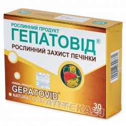 Гепатовид капсулы для улучшения работы печени и желчного пузыря, 30 шт.