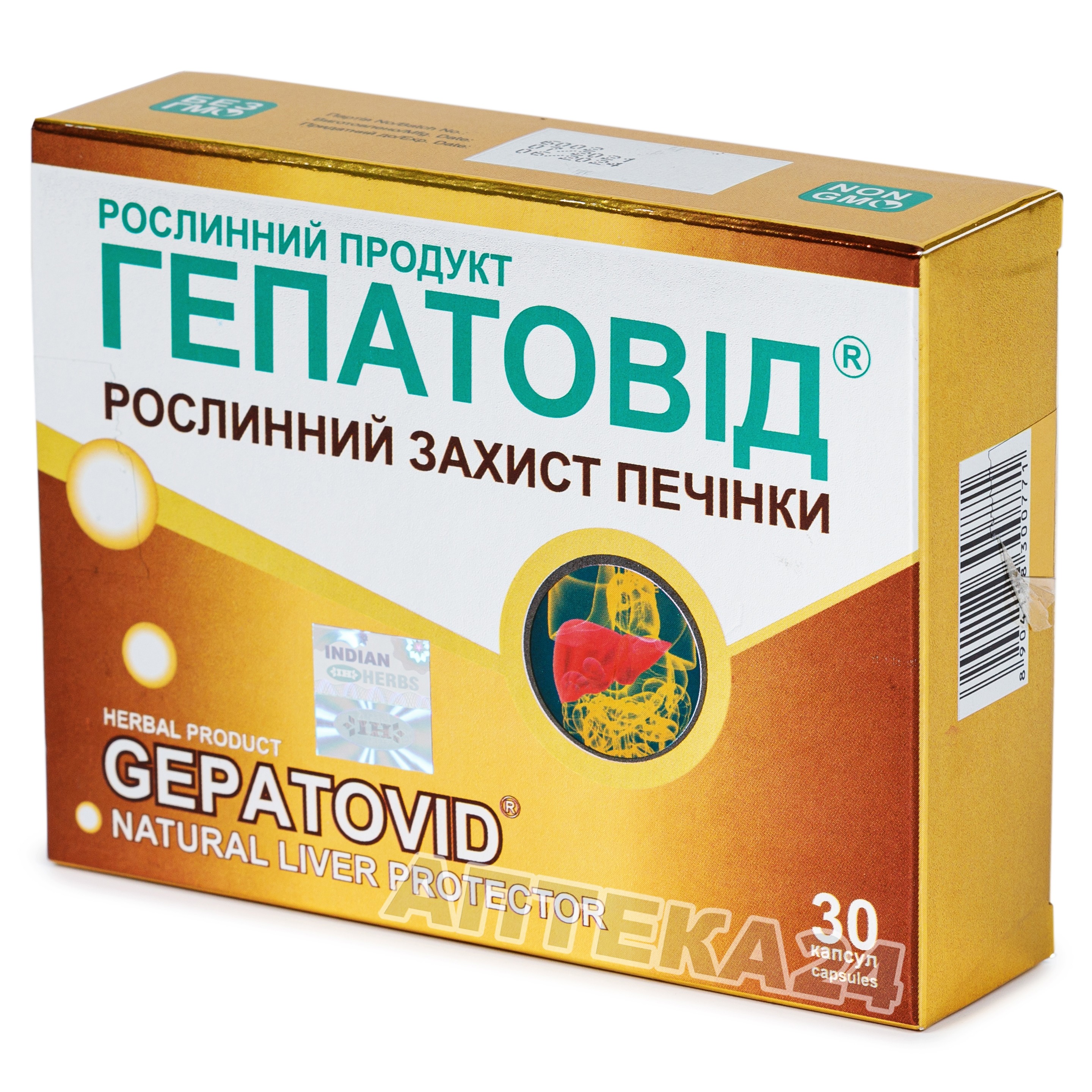 Ринза Цена Вита – Telegraph
