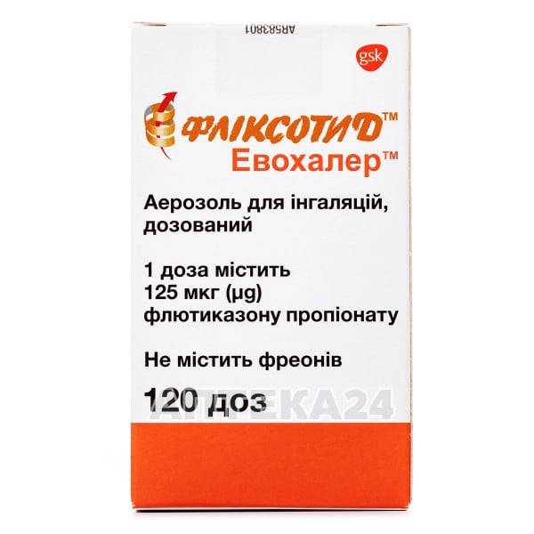 Фликсотид 50 мкг. Фликсотид 125 мкг. Флексатайд 125. Фликсотид 125 мкг 120 доз. Фликсотид аэрозоль 50мкг.