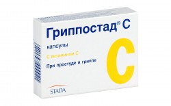 Гриппостад С капсулы при простуде и гриппе №10