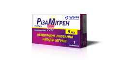 Ризамигрен таблетки по 5 мг, 1 шт.