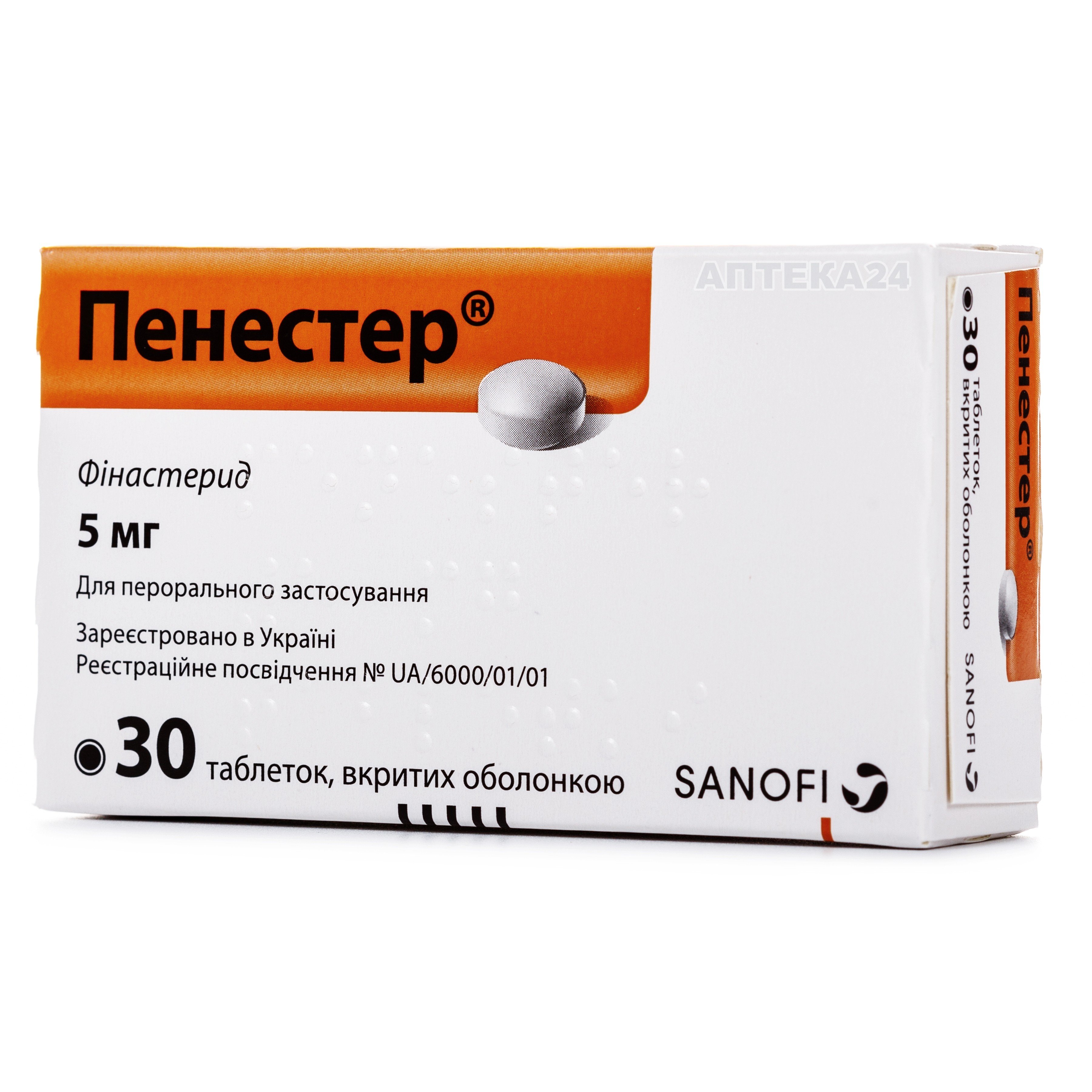 Пенестер таблетки по 5 мг, 30 шт.: інструкція, ціна, відгуки, аналоги .