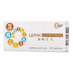 Цинк Комплекс таблетки, 40 шт.