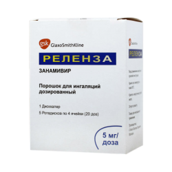 Реленца порошок для ингаляций для лечения и профилактики гриппов типа А и Б, по 5 мг в ротадисках с дискхалером, 20 шт.