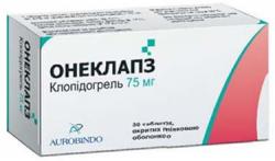 Онеклапз 75 мг №30 таблетки