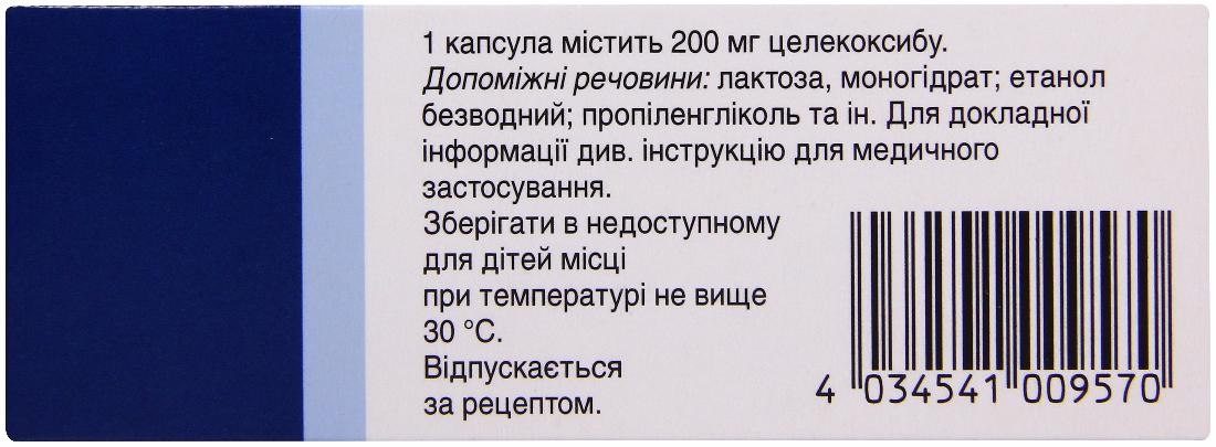 Целебрекс 200 мг инструкция отзывы. Целебрекс капсулы 200 мг 30 штук. Целебрекс 200 мг инструкция по применению цена отзывы аналоги цена. Целебрекс поднимает давление или нет. Сколько дней можно пить целебрекс 200 мг.