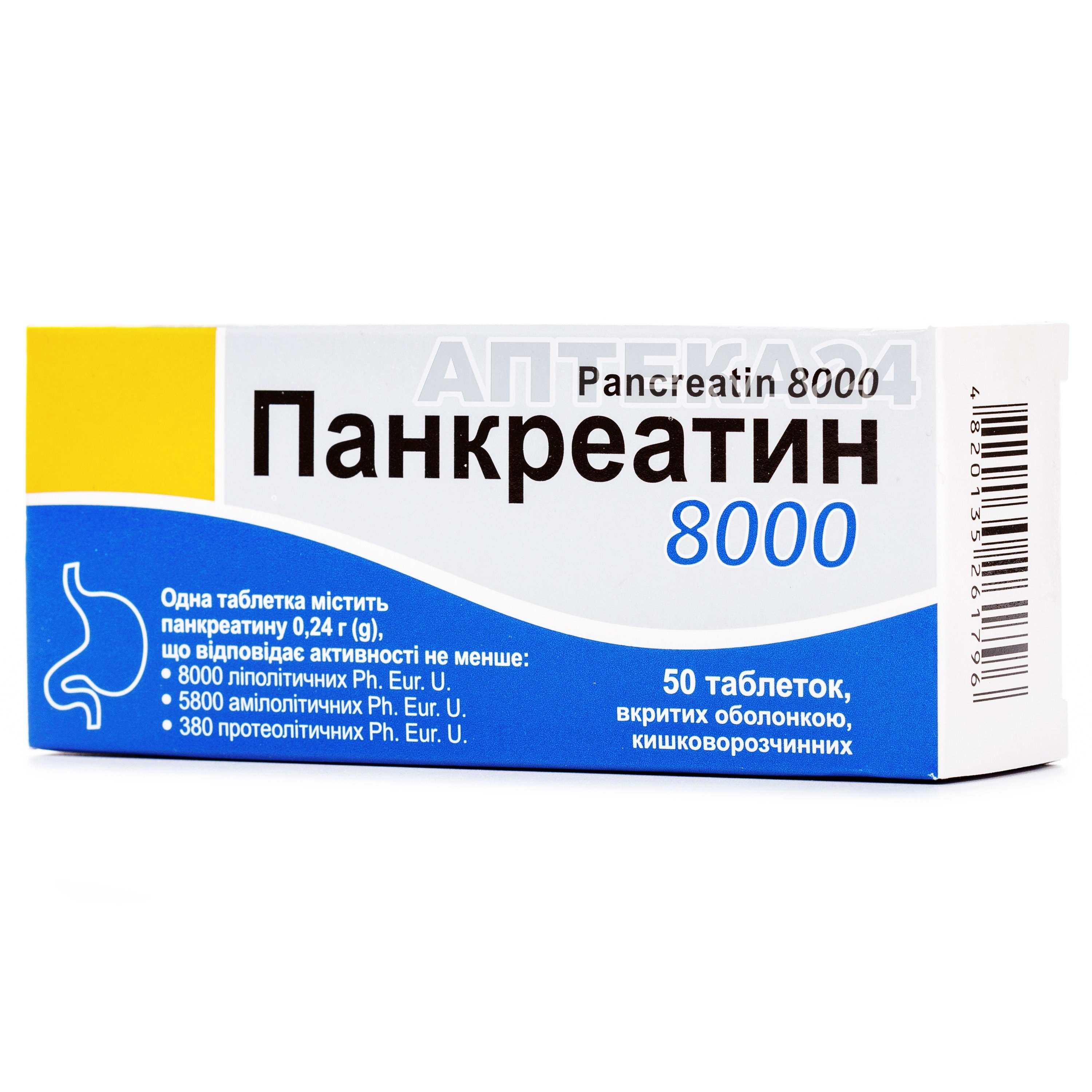 Панкреатин Цена Таблетки 60 Штук