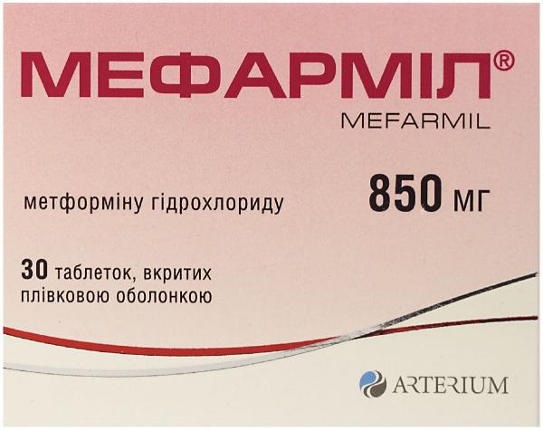Мефармил таблетки при диабете по 850 мг, 30 шт.