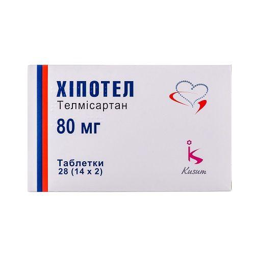 Хипотел 80 мг №28 таблетки