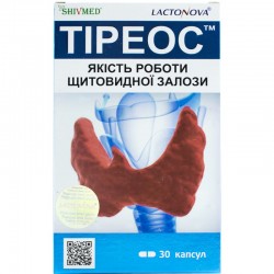 Тиреос капсулы, 30 шт.