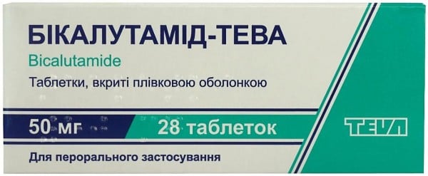 Бікалутамід-Тева таблетки по 50 мг, 28 шт.: інструкція, ціна, відгуки .