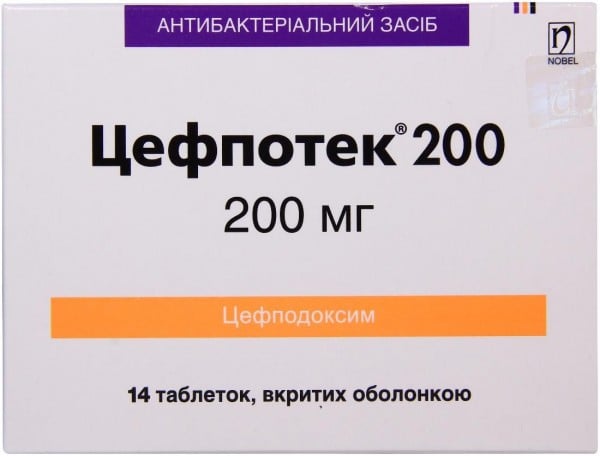 Цефпотек таблетки по 200 мг, 14 шт.