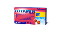 Витамин E-Здоровье капсулы по 200 мг, 10 шт.