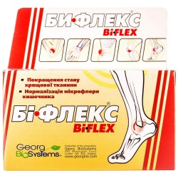 Бифлекс капсулы, 90 шт.