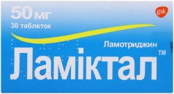 Ламиктал таблетки по 50 мг, 30 шт.