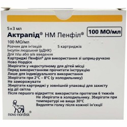 Актрапид НМ Пенфил раствор для инъекций, 100ME/мл, по 3 мл в картриджах, 5 шт.