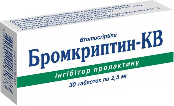 Бромкриптин-КВ таблетки №30
