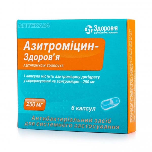 Азитромицин-Здоровье капсулы по 250 мг, 6 шт.