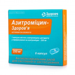 Азитромицин-Здоровье капсулы по 250 мг, 6 шт.