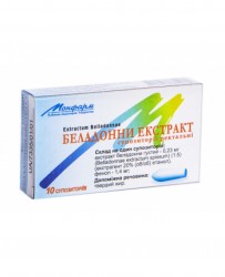 Белладонны экстракт свечи ректальные (суппозитории) 0,23 мг, 10 шт.