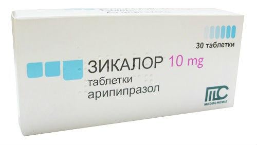 Зикалор таблетки 10 мг №30 