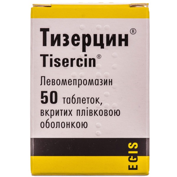 Тизерцин таблетки по 25 мг, 50 шт.