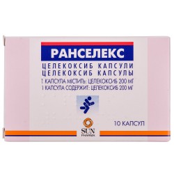 Ранселекс капсулы по 200 мг, 10 шт.