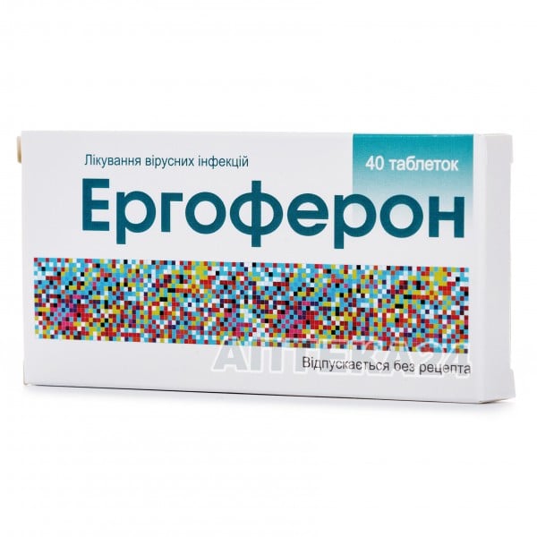 Эргоферон таблетки от вирусных инфекций, 40 шт.