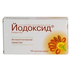 Йодоксид суппозитории по 200 мг, 10 шт.