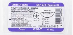 Синтил Игар №2-0 (3) 0.75м обраторежущая игла 35мм 3/8 хирургический шовный рассасывающий материал