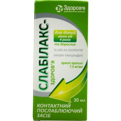 Слабилакс-Здоровье капли от запора, 7,5 мг/мл, 30 мл