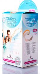 Вкладыши "Стоп-Агент"10пар в одежду д/защ.от пота с ионами серебра