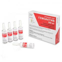 Гемоактив 100мг/мл 5 мл №5 раствор для инъекций