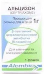 Альцизон 1 г N1 порошок