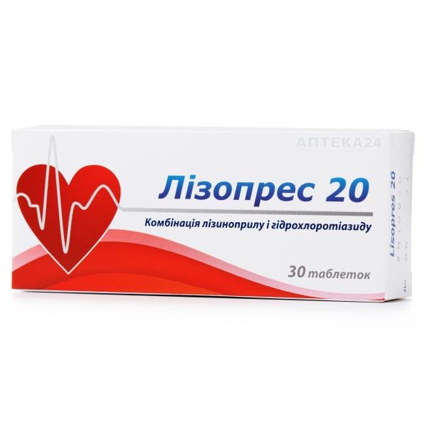 Лизопрес 20 таблетки при артериальной гипертензии №30