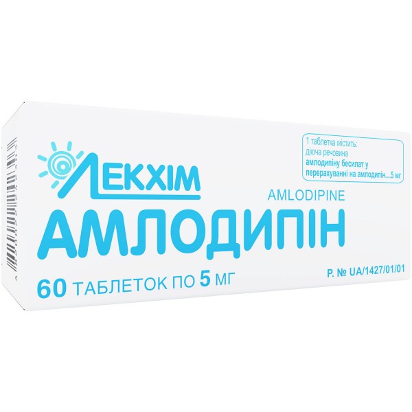 Амлодипин таблетки по 5 мг, 60 шт.