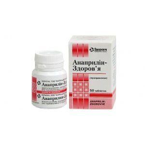 Анаприлин 0.04 N50 таблетки