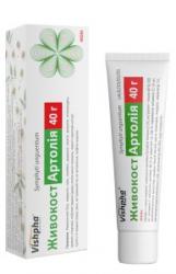 Живокост Артолия мазь в тубе 40 г