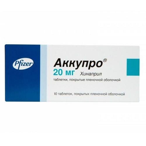 Аккупро 20 мг №10 таблетки