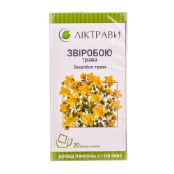 Зверобоя трава, 20 пакетиков по 1,5 г